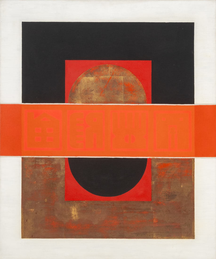 Liao Shiou-Ping "Oriental Festival" Oil, 1971: Liao Shiou-Ping (Taiwanese, b. 1936), "Oriental Festival", Oil on Linen, 1971, signed center right, signed titled, dated, and inscribed verso, unframed. 48" H x 40" W x 1.25" D. Provenance: Swann