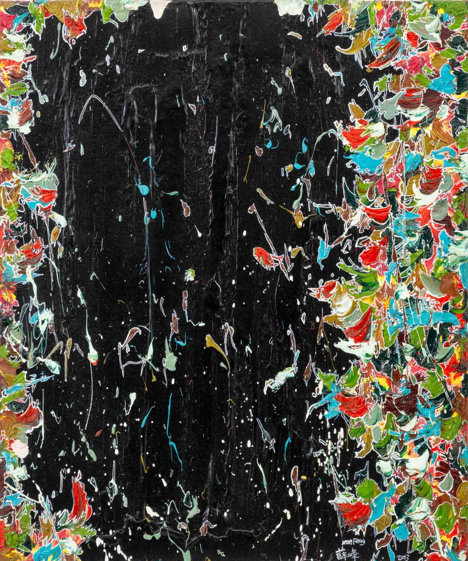 Xue Feng "Submerged 5", 2013 (1 of 10)