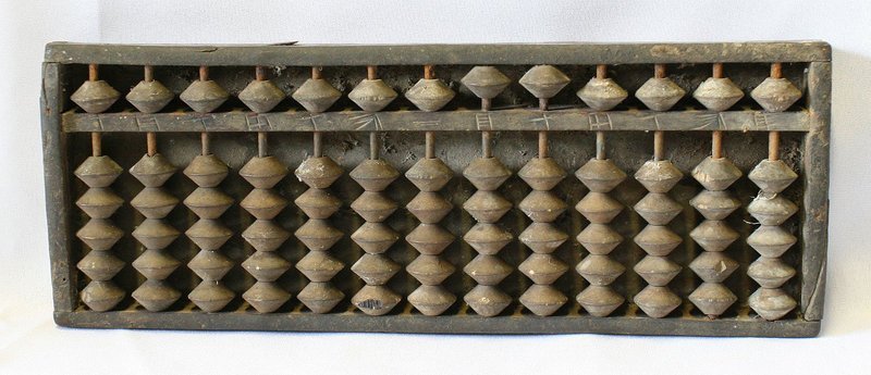 Antique Korean Abacus, Supan: Antique Korean abacus, Supan. Dimensions: 11-1/4"W x 4-1/4"H