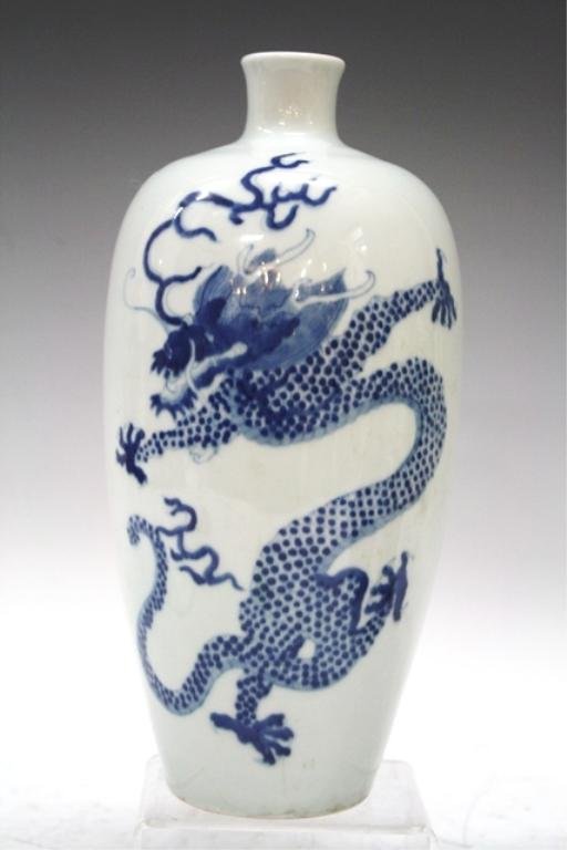 Chinese Blue & White Porcelain Meiping Vase: Blue and white porcelain Meiping vase with dragon, China; Kangxi mark. Dimensions: 10"H x 4" diameter