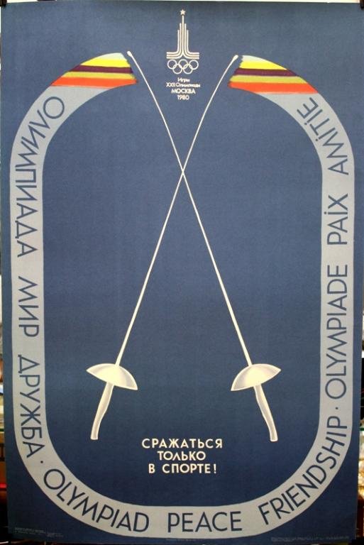1980 Moscow Olympic Fencing Poster: A vintage Soviet fencing poster for the XXII Olympic games in Moscow. Says "Olympiad, Peace, Friendship" in Russian, English and French. Russia, c. 1980; marked lower left & right corner in Russian wi