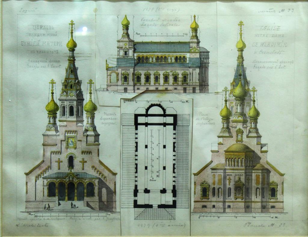 Signed Illegibly-Architectural Study (1 of 4)