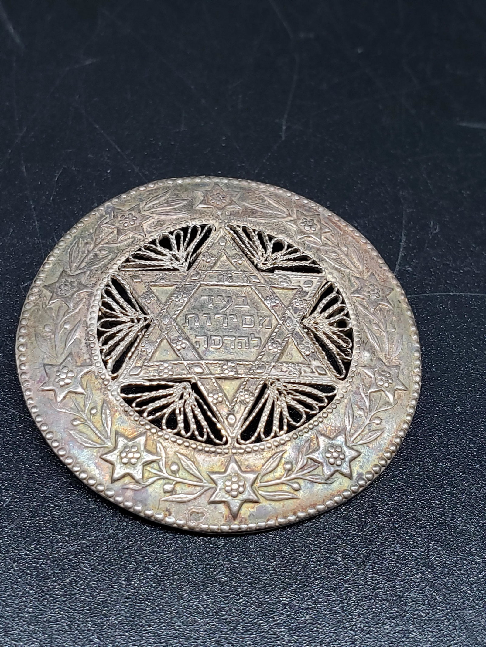 ISRAEL 925 SILVER JEWISH STAR PIN: Israel 925 Silver Jewish Star Pin Piece is 1 2/3" Across All items Located in in Hollywood Florida Warehouse For Shipping Call today for quote they have item numbers and Pak Mail is available for all 