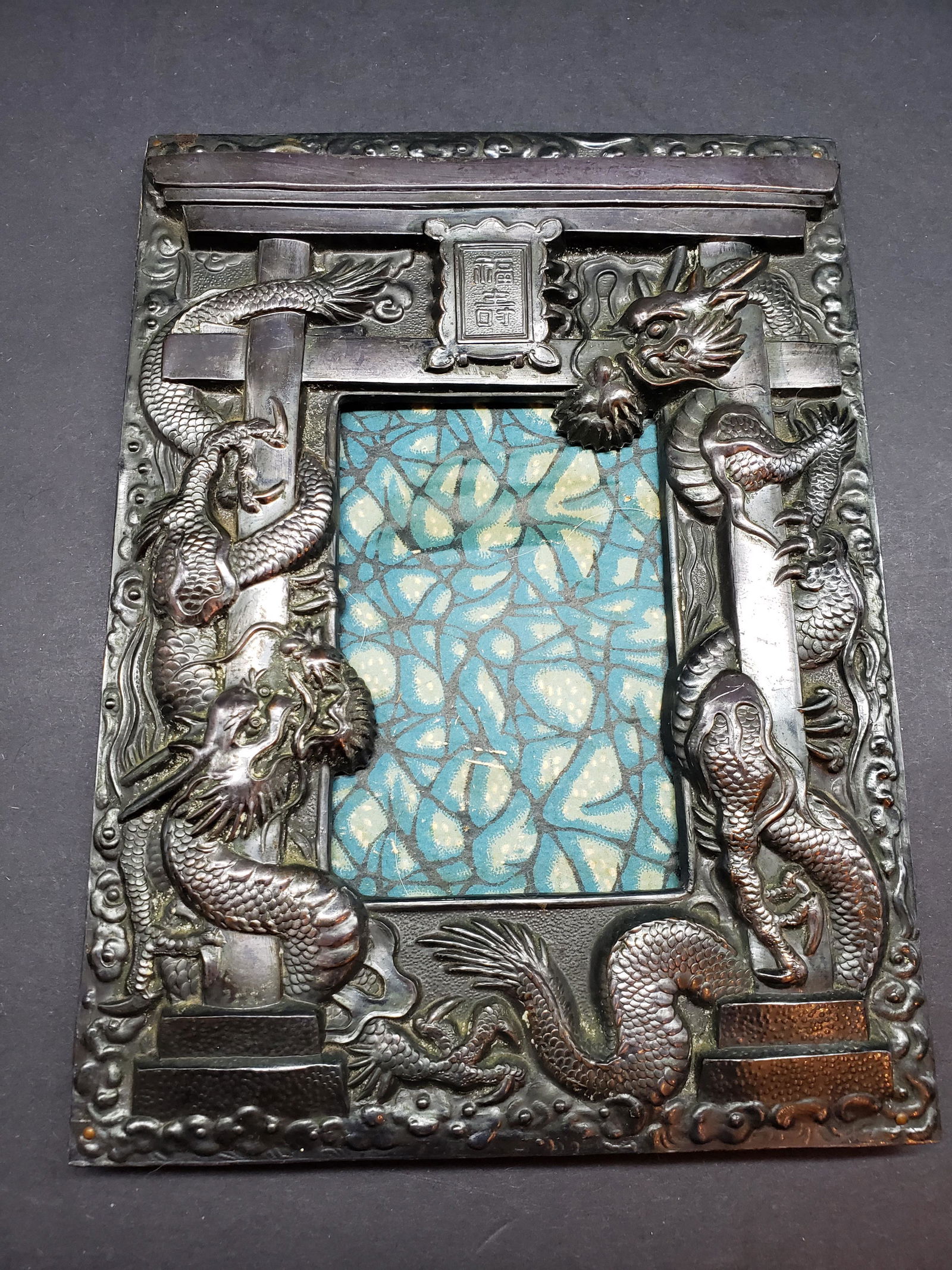 ORNATE CHINESE SILVER DRAGON FRAME 1 OF 2 (1 of 3)