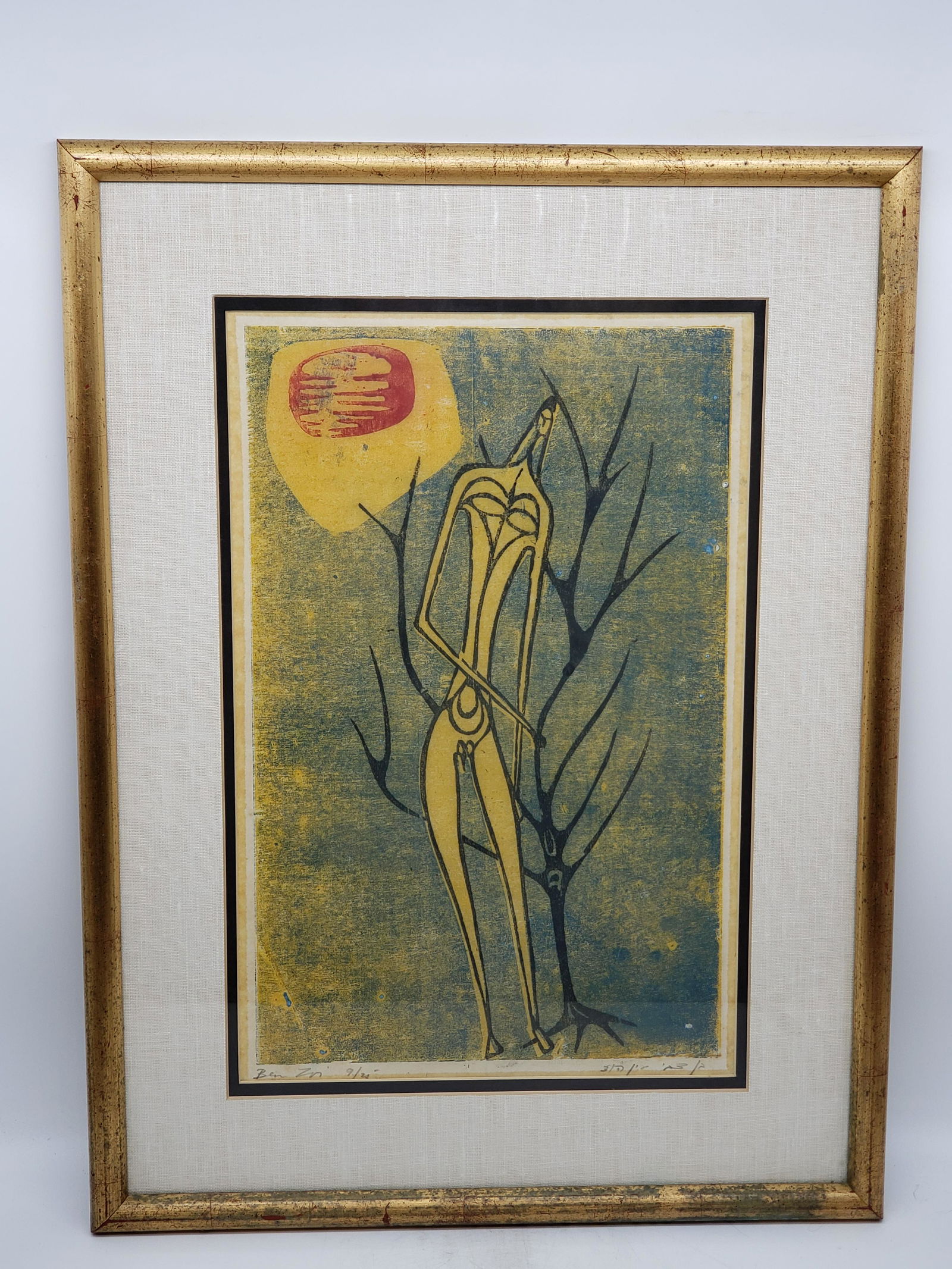 ASAF BEN-ZVI LITHOGRAPH (1 of 4)