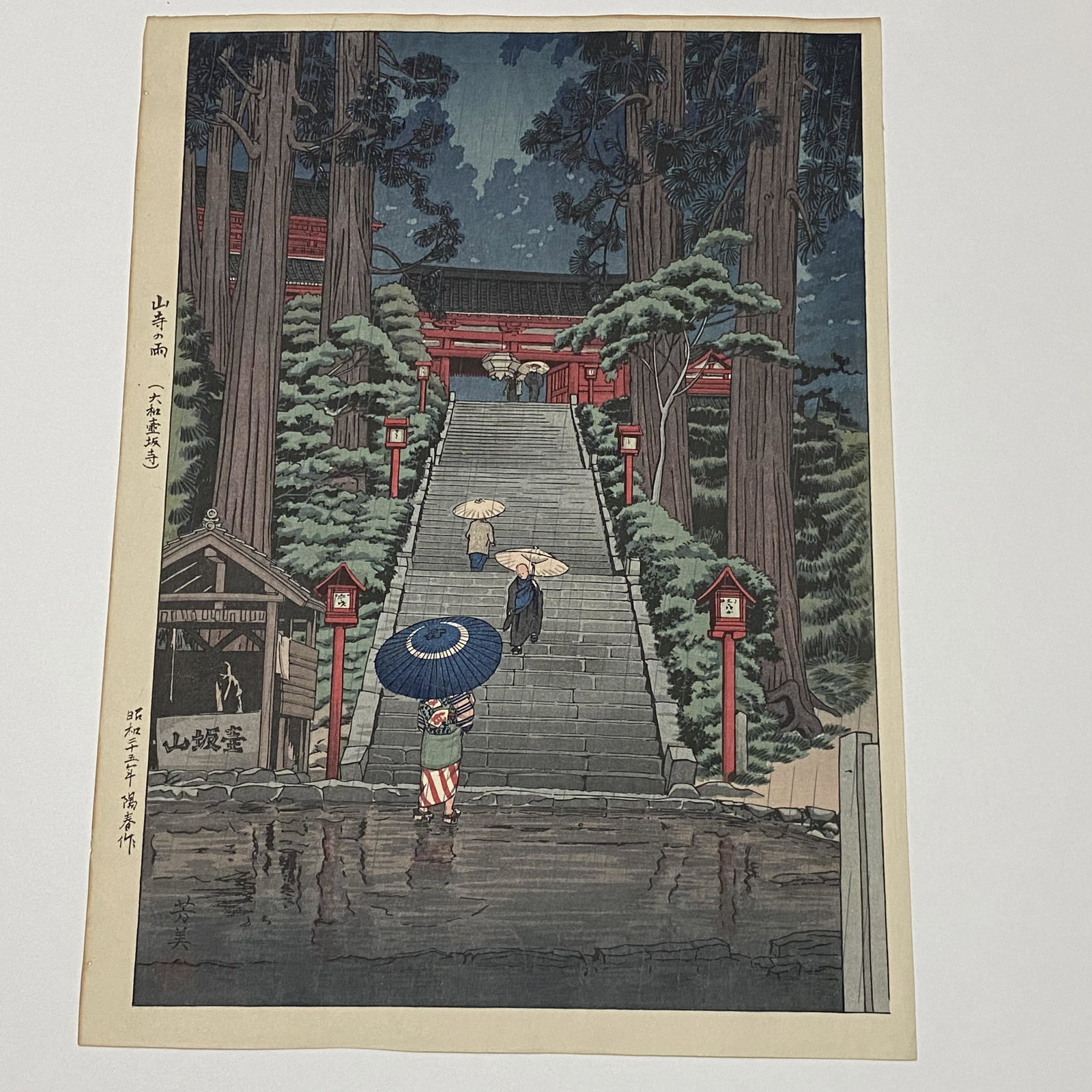 ORIGINAL JAPANESE WOODBLOCK ART YOSHIMI MOUNTAIN TEMPLE IN RAIN: ORIGINAL JAPANESE WOODBLOCK ART YOSHIMI MOUNTAIN TEMPLE IN RAIN——MEASURES APPROXIMATELY —16"X12"—— OUR CURRENT AUCTION FEATURES MANY MORE PRE-COLUMBIAN AND CHINESE COLLEC