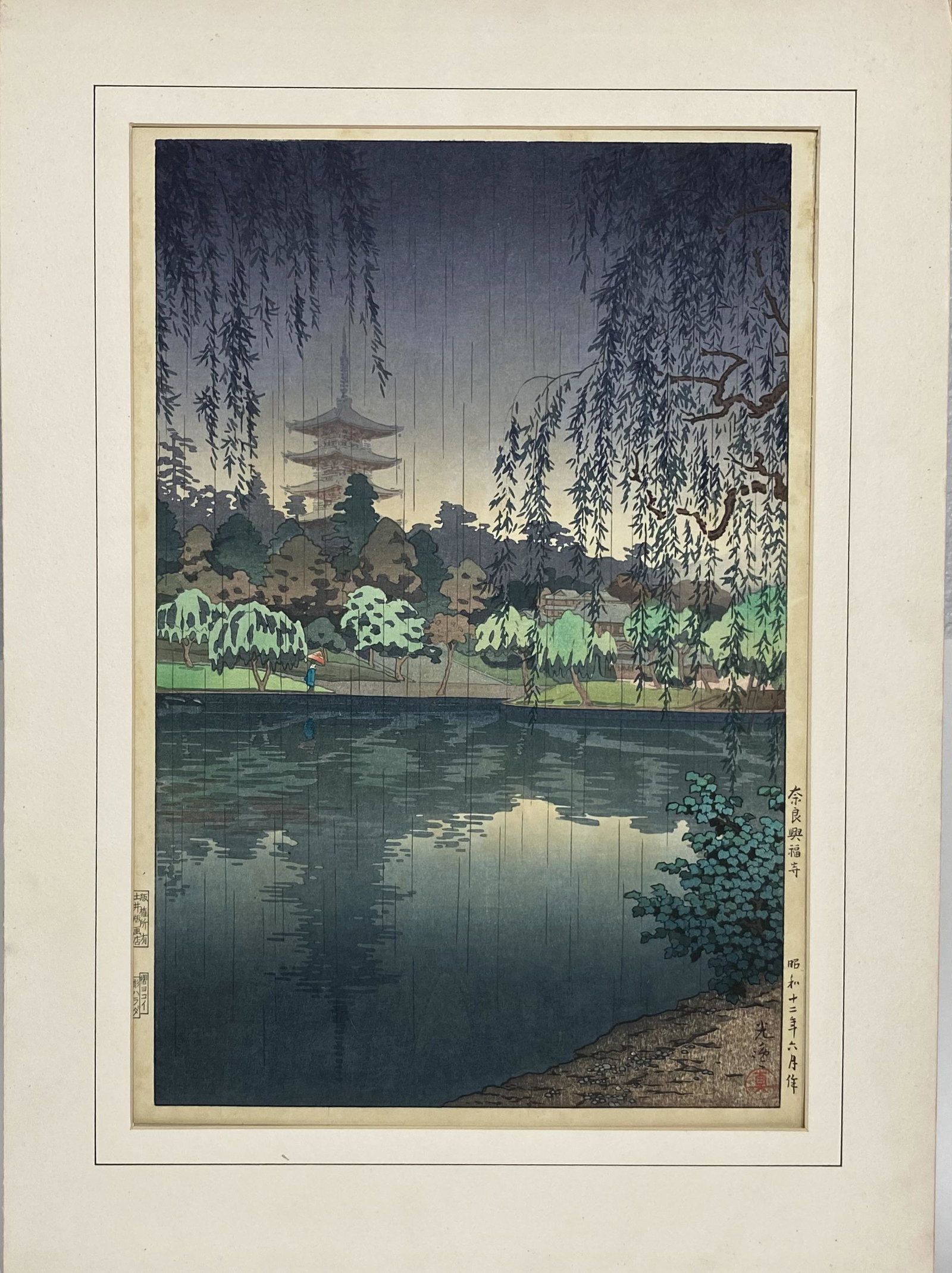 ORIGINAL JAPANESE WOODBLOCK ART BY TSUCHIYA KOITSU TEMPLE WILLOWS: ORIGINAL JAPANESE WOODBLOCK ART BY TSUCHIYA KOITSU TEMPLE WILLOWS ——MEASURES APPROXIMATELY —17"X11.5" (MATTING SIZE IS 21"X15")—— OUR CURRENT AUCTION FEATURES MANY MORE P
