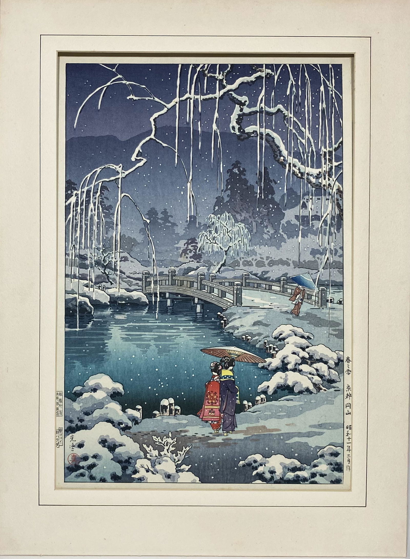 ORIGINAL JAPANESE WOODBLOCK ART BY KOUITSU TUCHIYA SPRING SNOW: ORIGINAL JAPANESE WOODBLOCK ART BY KOUITSU TUCHIYA SPRING SNOW——MEASURES APPROXIMATELY —17"X11.5"—— OUR CURRENT AUCTION FEATURES MANY MORE PRE-COLUMBIAN AND CHINESE COLLE