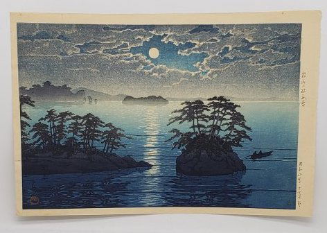 HASUI KAWASE 1883-1957 JAPAN. FUTAGO ISLAND JAPANESE LANDSCAPE PRINT. SIGNED (1 of 7)