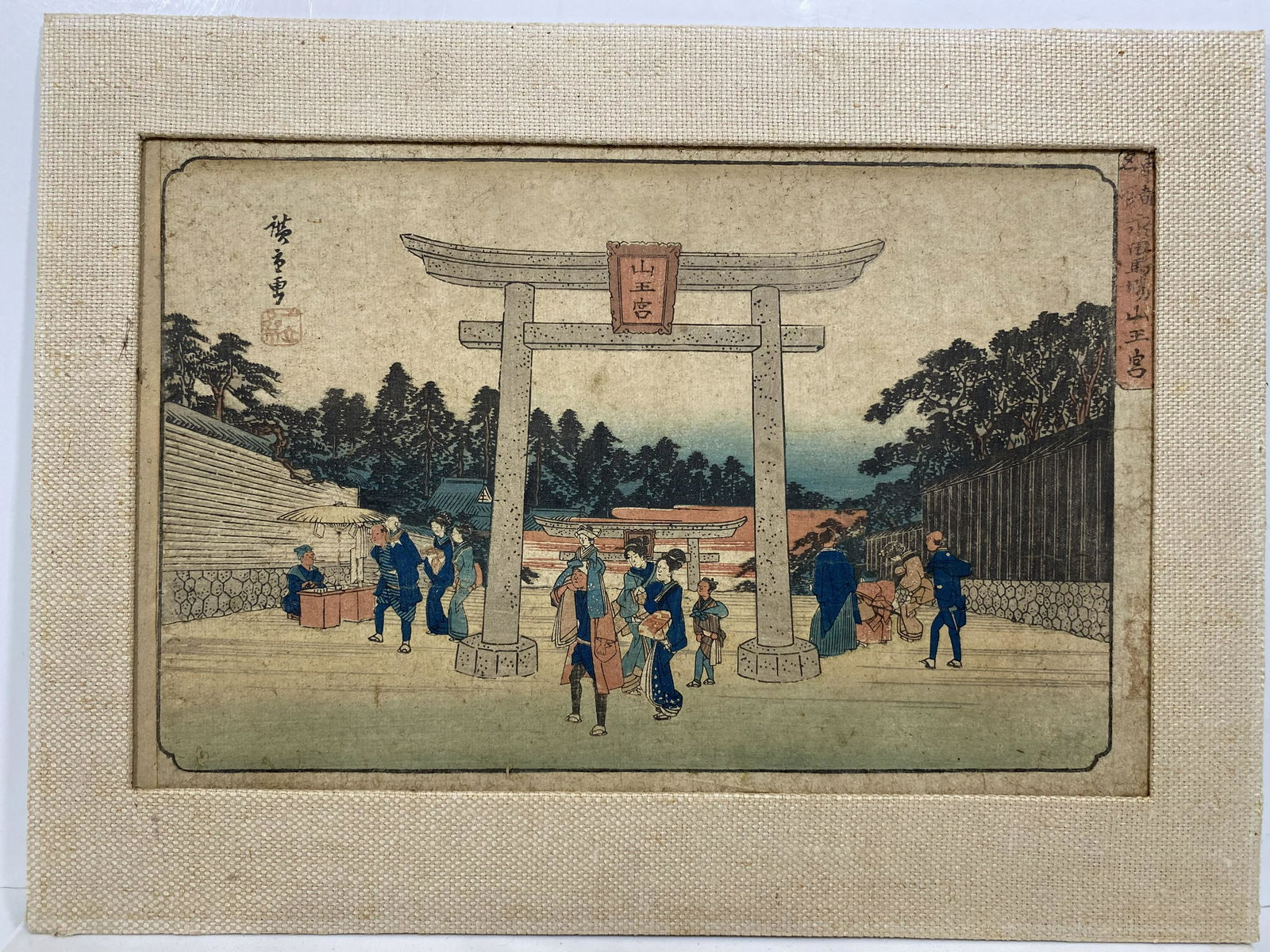 ORIGINAL JAPANESE WOODBLOCK ART PRINT BY HIROSHIGE SANNO SHRINE (1 of 5)
