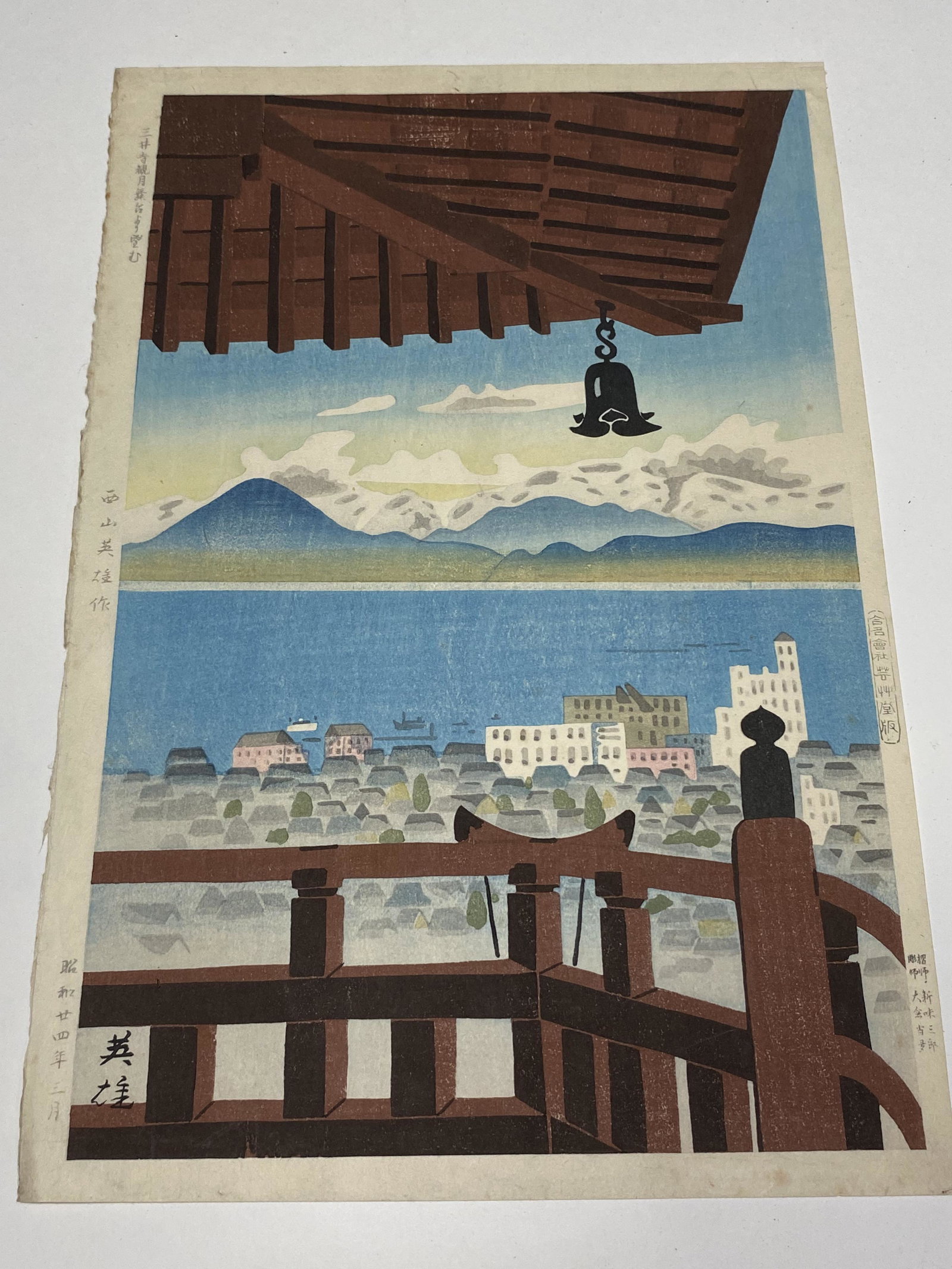 ORIGINAL JAPANESE WOODBLOCK ART PRINT BY HIDEO NISHIYAMA MII TEMPLE: ORIGINAL JAPANESE WOODBLOCK ART PRINT BY HIDEO NISHIYAMA MII TEMPLE——MEASURES APPROXIMATELY —15"X10.5"——All items Located in Hollywood Florida Warehouse. Thank you for yo