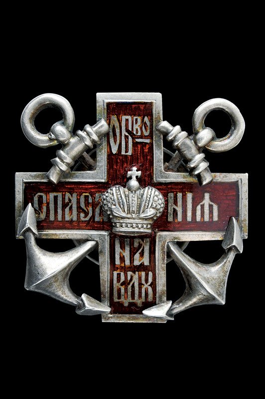 Badge of the Imperial Russian Society of the rescu: dating: circa 1900 provenance: Russia In argento smaltato; con vite e disco di fissaggio. condition report: good