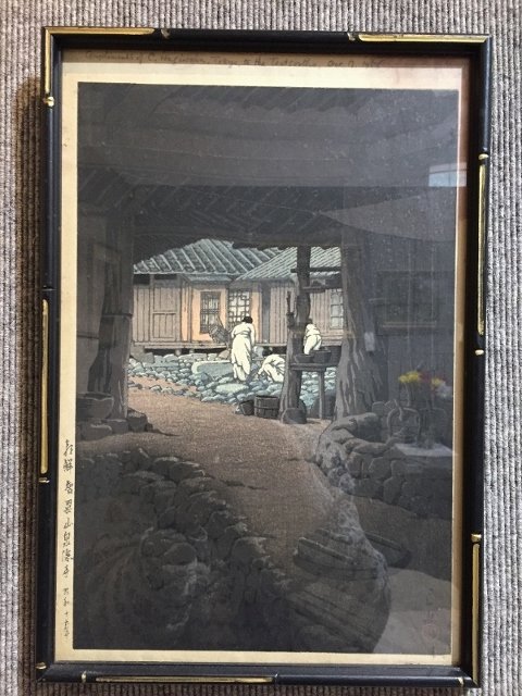 "Evening Rain in Kawarako" by Kawase Hasui: "Evening Rain in Kawarako"by Kawase Hasui. 16" x 11" (with frame), 14" x 9.5" (without frame).