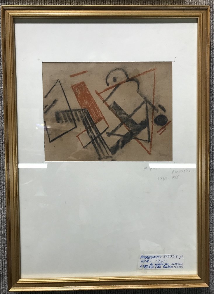 Suprematist drawing on paper by Alexey Morgunov (1 of 5)