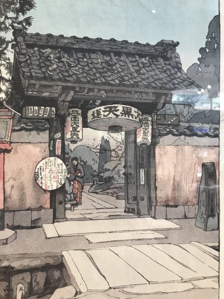 "Little Temple Gate"woodblock, Hiroshi Yoshida: "Little Temple Gate" woodblock, Hiroshi Yoshida. H 20.5" x W 14.5". Without frame - H 15.5" x W 10".