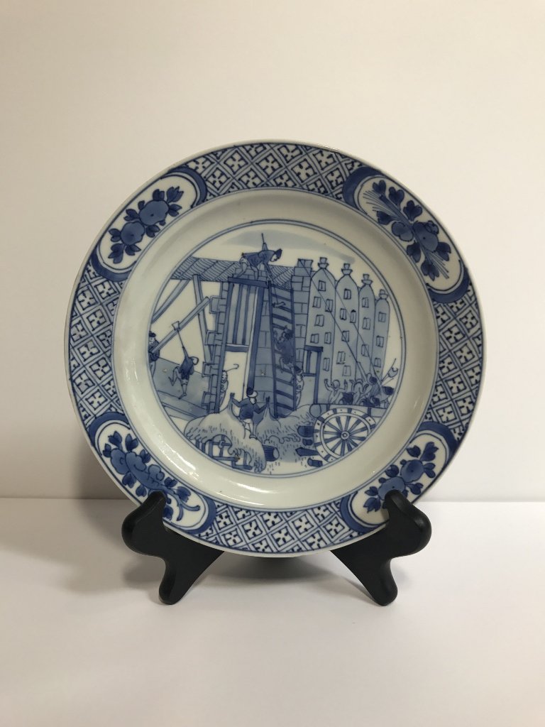 Chinese blue & white dish-Six character mark, 18th/19h (1 of 10)