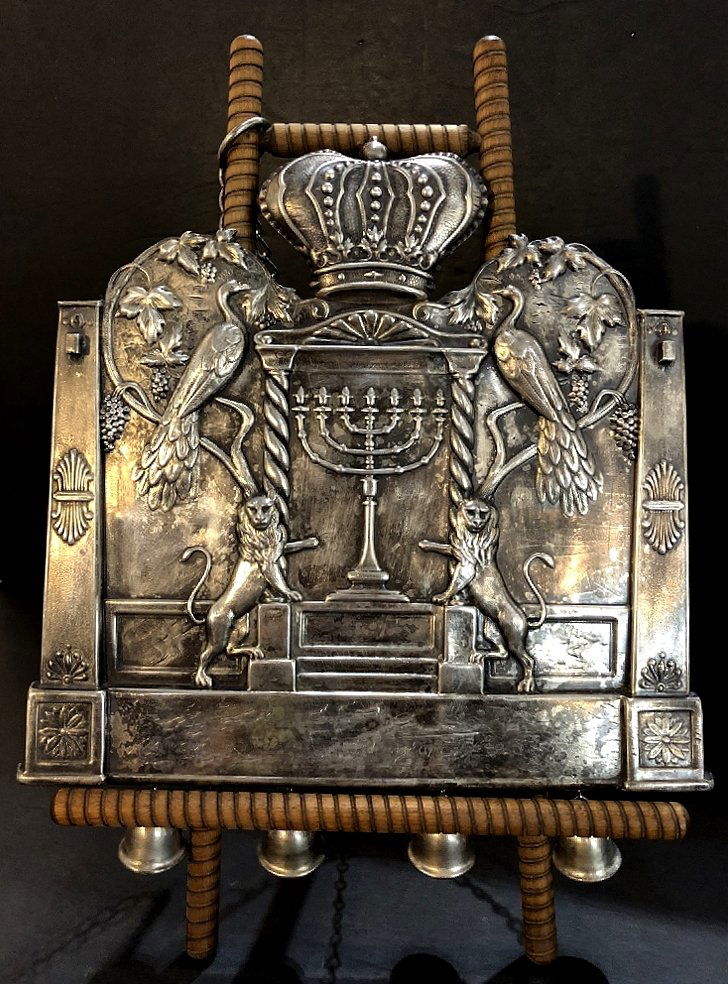 Silver Torah shield, metal chain, Russian marks. (1 of 6)