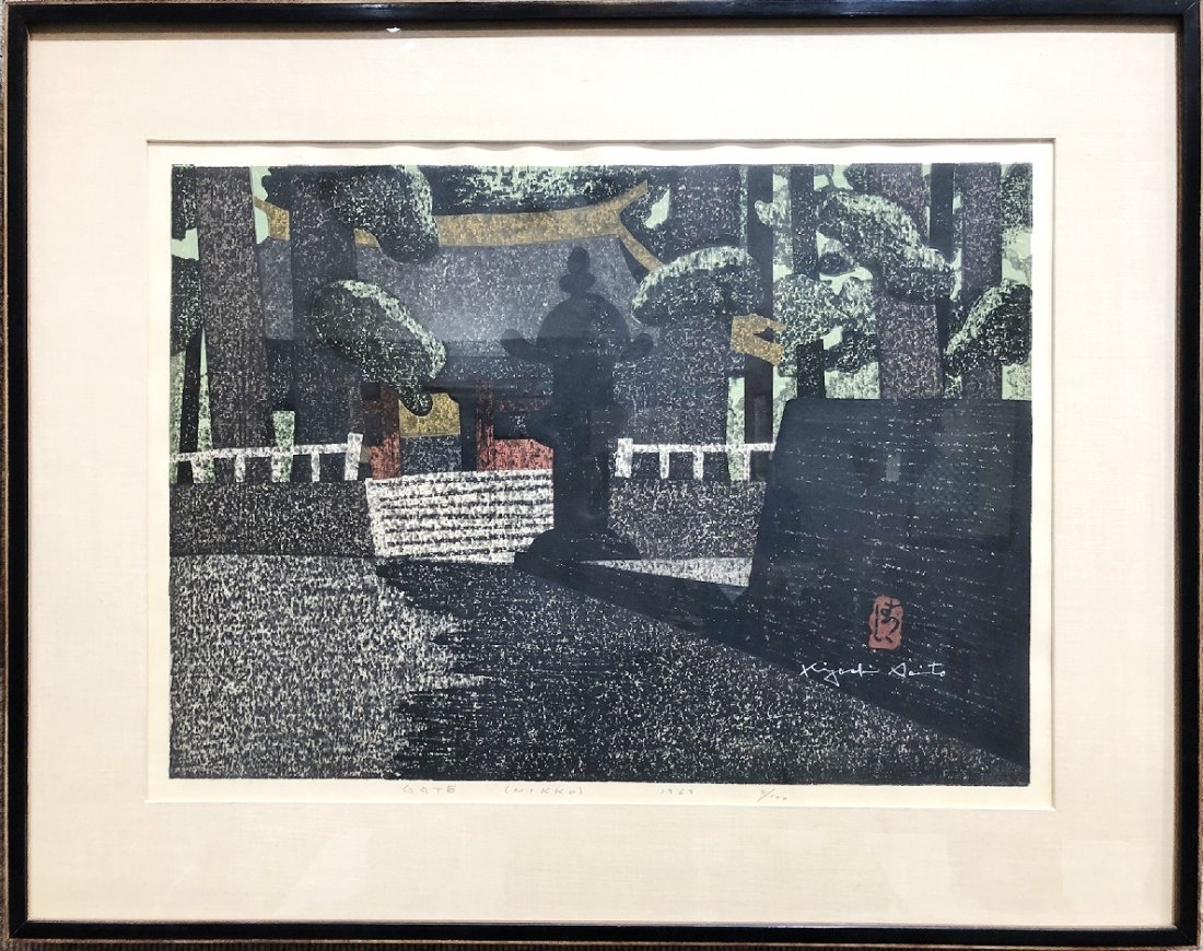 Woodblock of Nikko Gate by Kiyoshi Saito, 1969: Woodblock of Nikko Gate by Kiyoshi Saito, 1969. Numbered 4/100.Signed by the artist. Woodblock 16" x 21.5" in a frame 23" x 28".