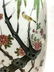 Chinese tall porcelain vase with handles, c.1900 - 8