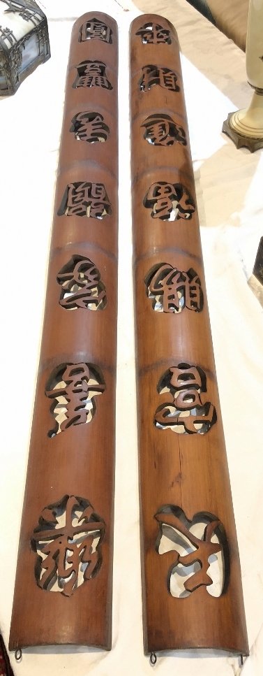 Two Chinese bamboo decorations (1 of 4)