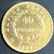 22k French 1811 gold coin, 40 Francs-8.2 dwts - 2