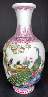 Small pink and white Chinese vase with writing: Small pink and white Chinese vase with writing. 8 1/4" high