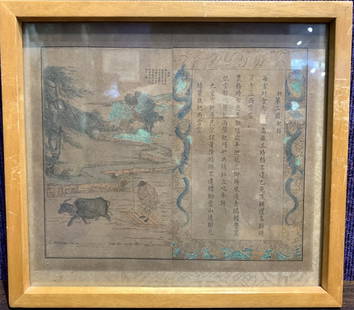 Four hand colored Chinese prints, c.1900: Four hand colored Chinese prints, c.1900. Frame: 12" x 11" Prints: 10 1/4" x 9". Probably from pages in a book, there is a fold line down the middle.