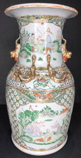 Chinese vase with gold dragons: Chinese vase with gold dragons. 14" high.