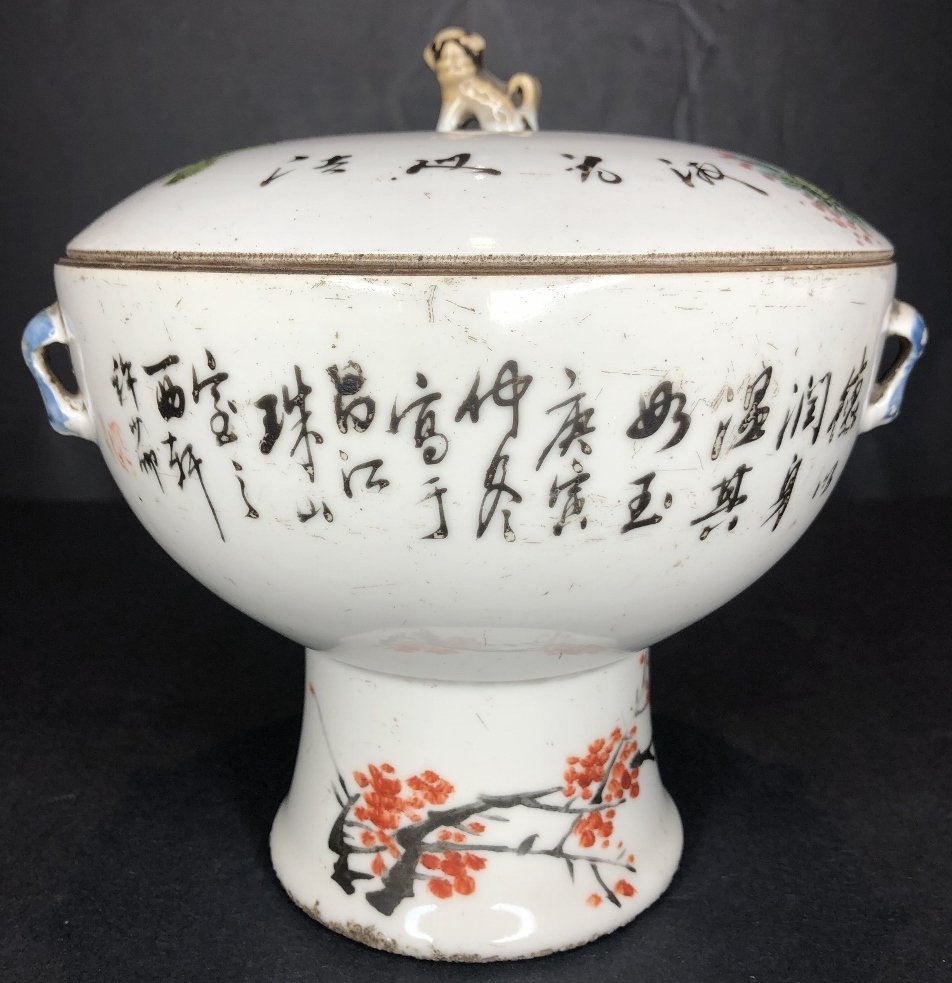 Chinese porcelain box w/writing and dog finial (1 of 20)