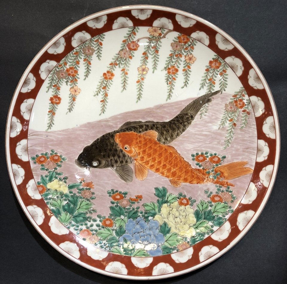 Large Japanese ceramic charger with Koi fish (1 of 8)
