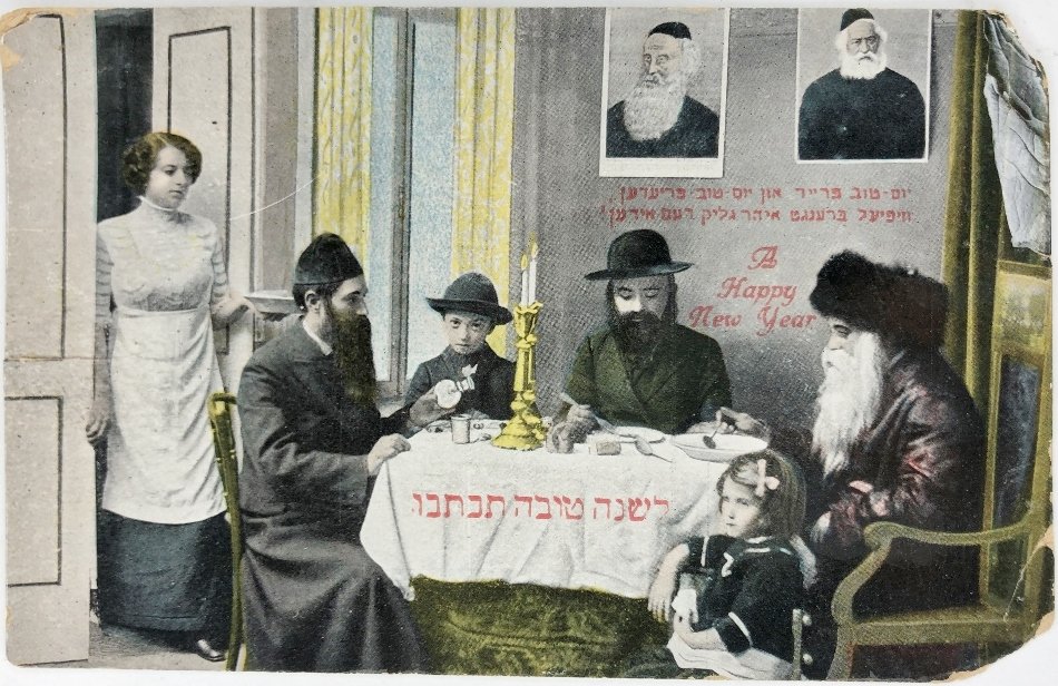Rare Judaica postcard (1 of 6)