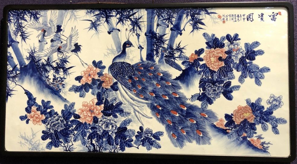 Large Chinese porc plaque by Yang Wu (46in) (1 of 5)