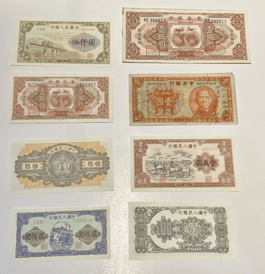 Eight pieces of Chinese paper money (1 of 10)