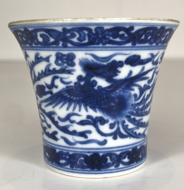 Chinese Ming blue & white cup (1 of 6)