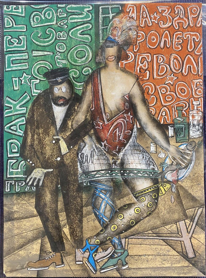 Lebedev pastel drawing of lady & man with fish (1 of 4)