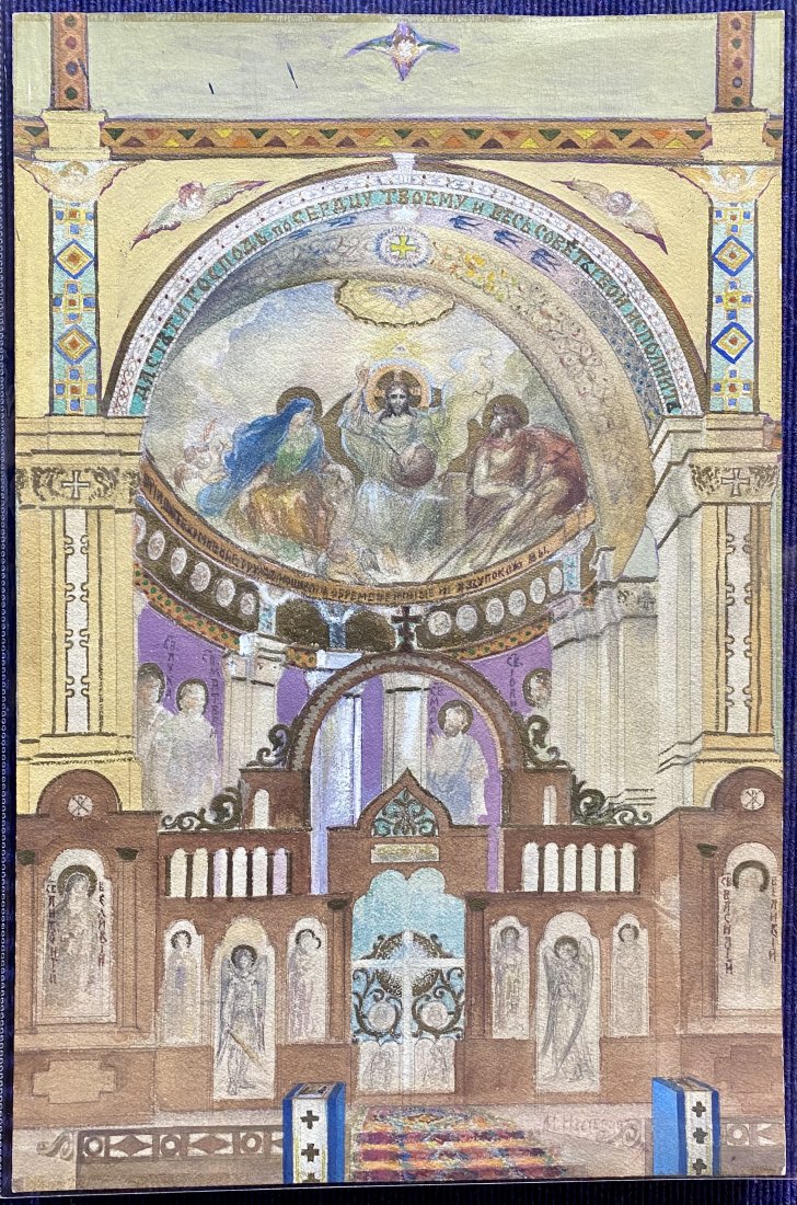 WC of Russian church apse, Mikhail Nesterov (2) (1 of 8)