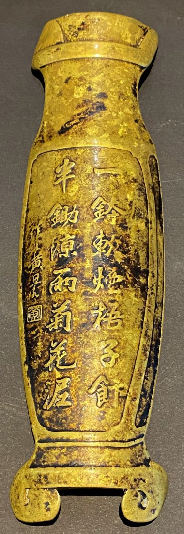 Chinese brass wall decoration, vase shaped (1 of 4)