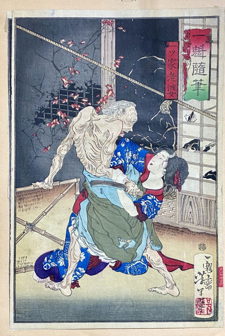 Japanese woodblock print, by Yoshitoshi, c1880 (1 of 6)