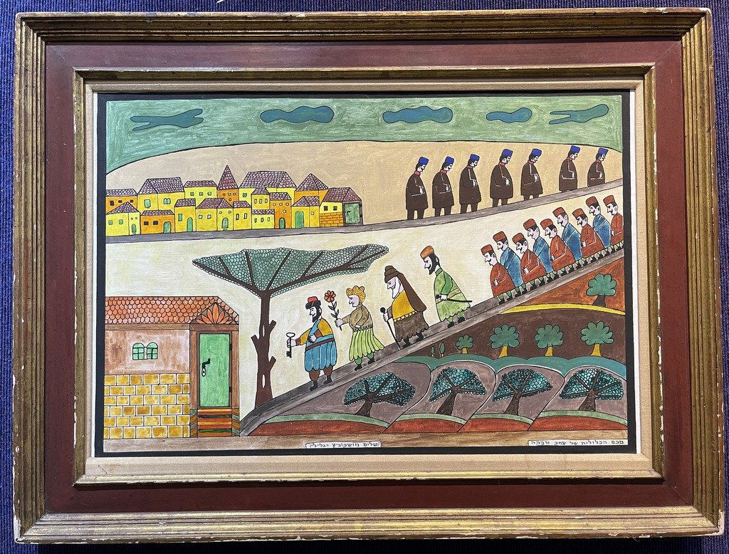 Painting by Shalom Moskovitz,20th century (1 of 12)