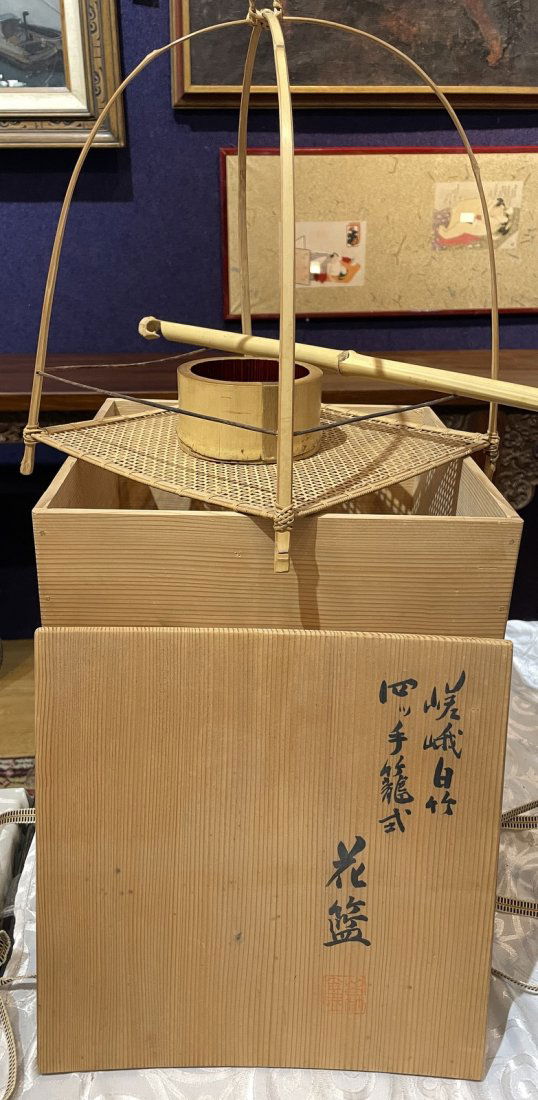 Japanese hanakago basket by Gangansi, early 20thc (1 of 13)