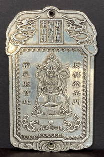 Chinese silver plated waist card, God of Wealth: Chinese silver plated waist card, God of Wealth2.5" x 4"