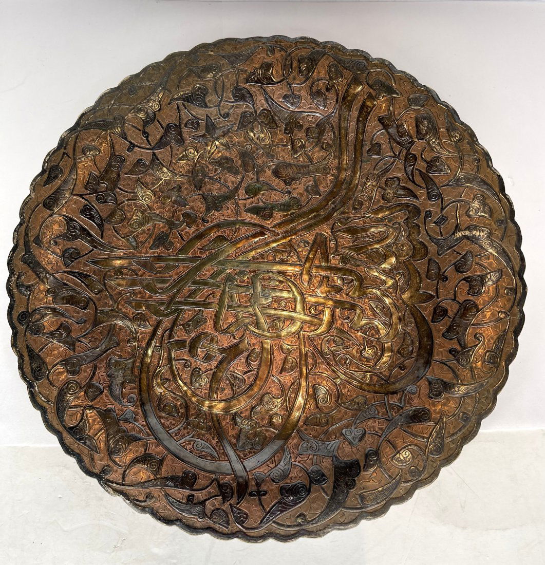 Silver on copper Arabic calligraphy plate, c1970: Silver on copper Arabic calligraphy plate, c1970Diameter: 10"
