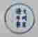 item-131058041=5