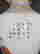item-131884960=7