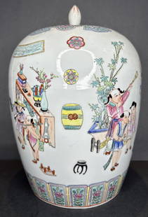 Chinese decorated covered jar: Chinese decorated covered jar Approximate dimensions 12.5" H and 8.5" in diameter