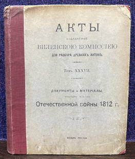 Russian book, 1912: Russian book, 1912