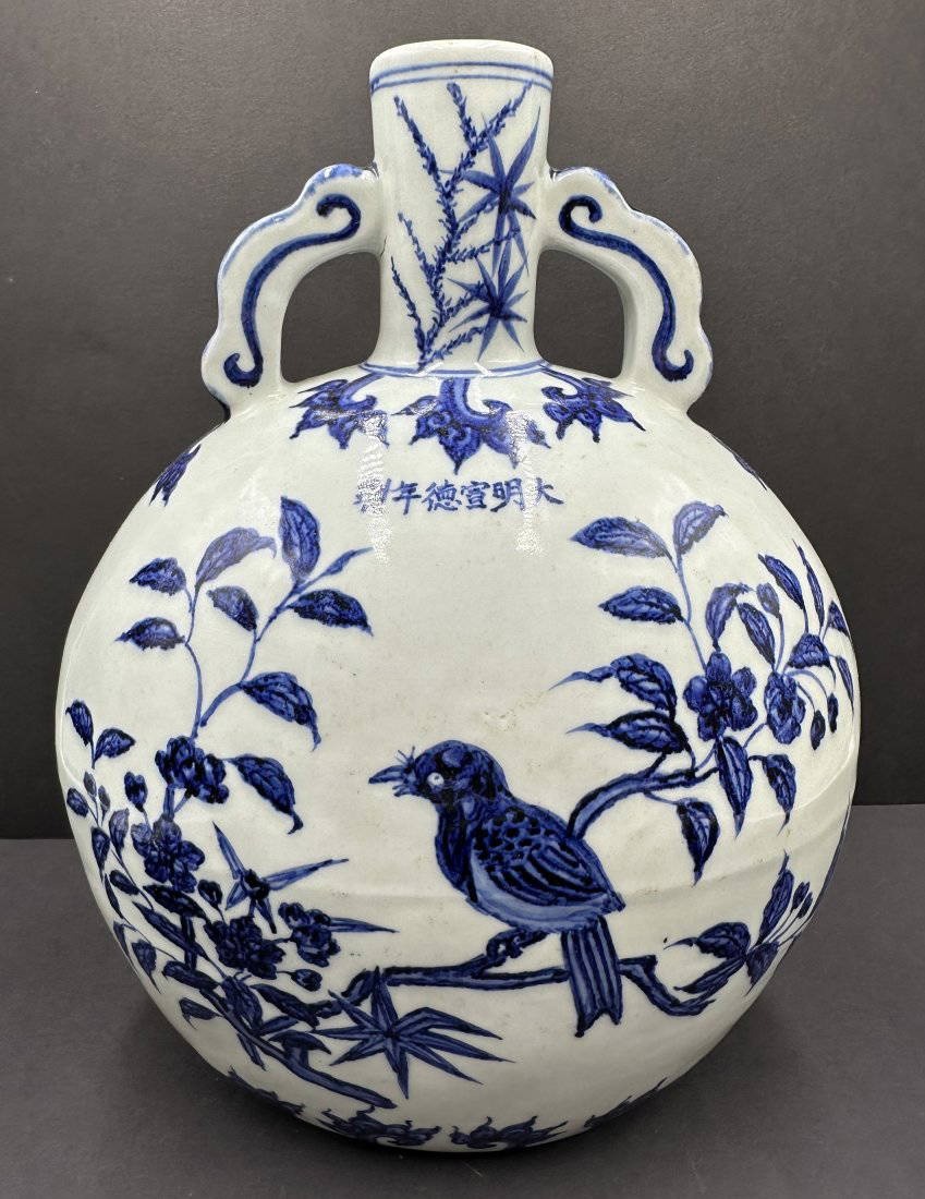 Chinese Blue And White Moon Vase With Bird Auction
