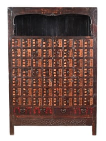 Antique Chinese Apothecary Cabinet