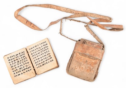 Antique Ethiopian Christian Bible Psalter