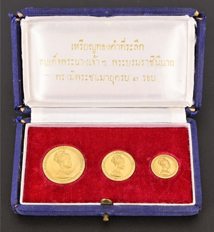 1968 Thailand Gold Three Coin Set: Queen Sirkit's 36th Birthday (600/300/150 Baht) 3 gold coins total fine weight .76 oz of gold.